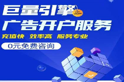 百度竞价账户托管服务深度解读及成功案例分析