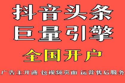 精准投放，高效转化——SEM竞价推广案例分享