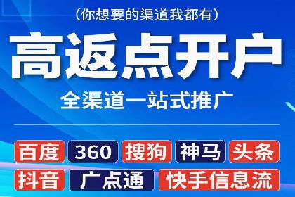 探索sem代运营推广公司的服务流程及效果评估