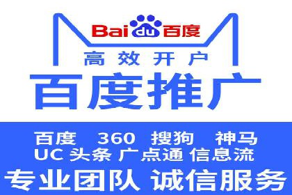 解析sem竞价代运营如何实现广告效果最大化